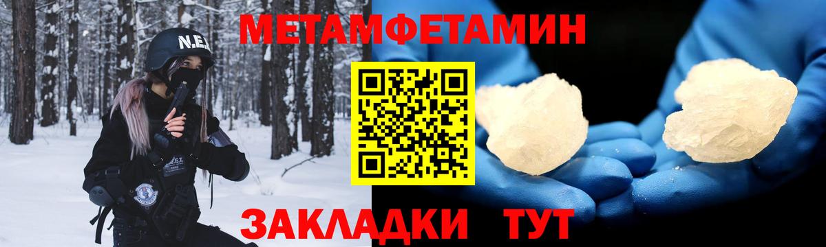 АМФ 98%  Амфетамин  АМФЕТАМИН  Вход с VPN  МЕГА как войти  Семёнов 