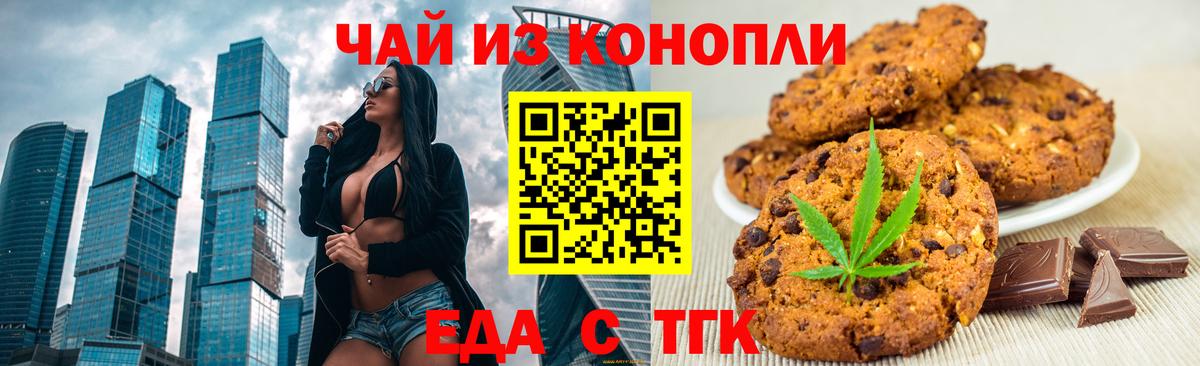COCAIN  Кетамин  Конопля  Купить наркотики  Семёнов  Вход с VPN  Меф МЯУ МЯУ  