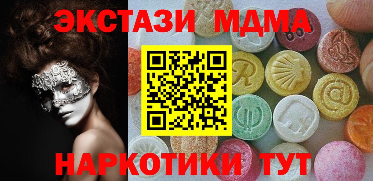 Экстази Philipp Plein Семёнов