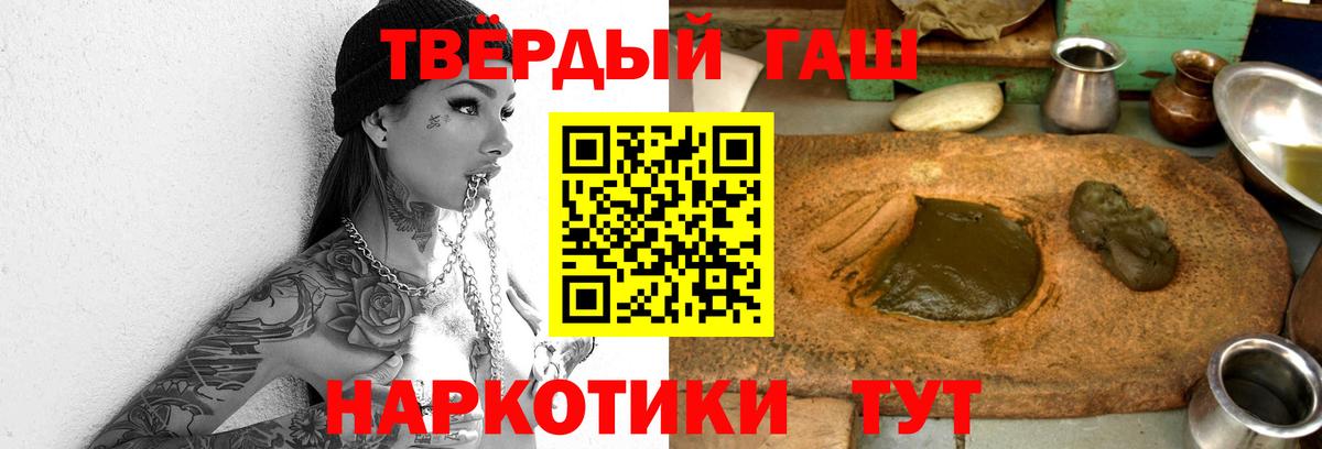 ГАШ AMNESIA HAZE  Гашиш индика сатива  Вход с VPN  ГАШИШ  Семёнов 