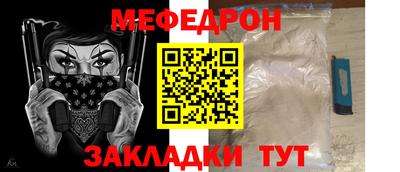 метадон Гусь-Хрустальный
