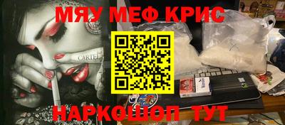 метадон Гусь-Хрустальный