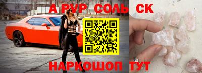 дмт Гусиноозёрск