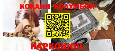 дурь Лесосибирск