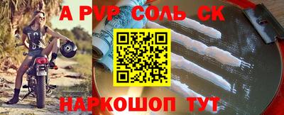 герыч Ливны
