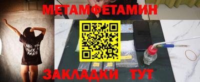 метадон Гусь-Хрустальный