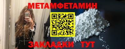 метадон Гусь-Хрустальный