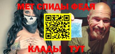 метадон Гусь-Хрустальный