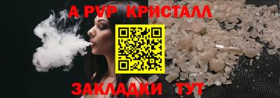 метадон Гусь-Хрустальный