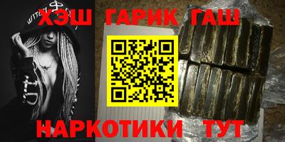 дмт Гусиноозёрск