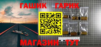 метадон Гусь-Хрустальный
