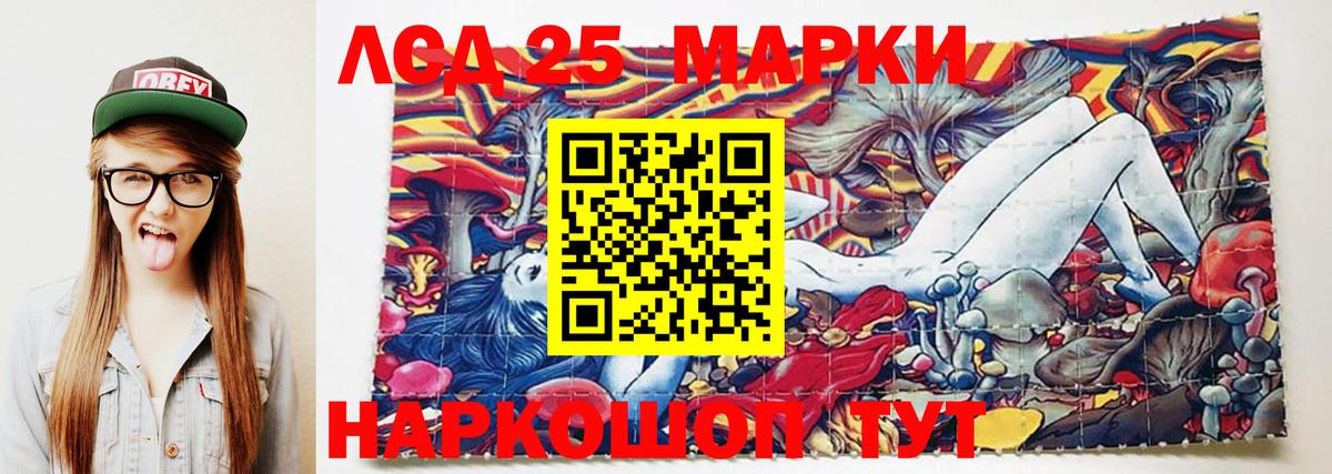 ЛСД экстази кислота  KRAKEN ссылка  Семёнов  LSD-25 экстази ecstasy  Вход с VPN 