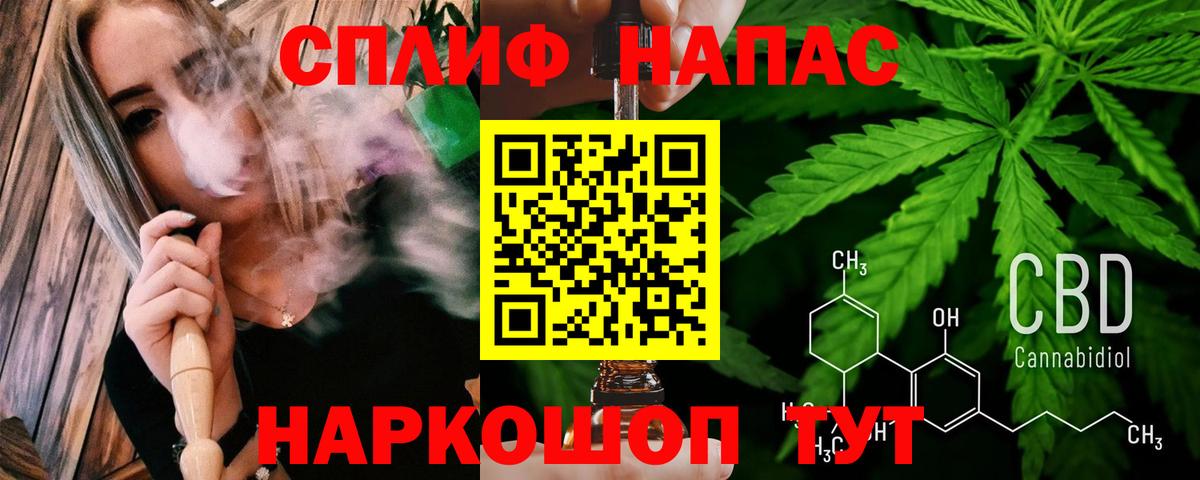 Семёнов  Бошки марихуана планчик  Вход с VPN  Каннабис планчик  Каннабис THC 21%  МАРИХУАНА VHQ 