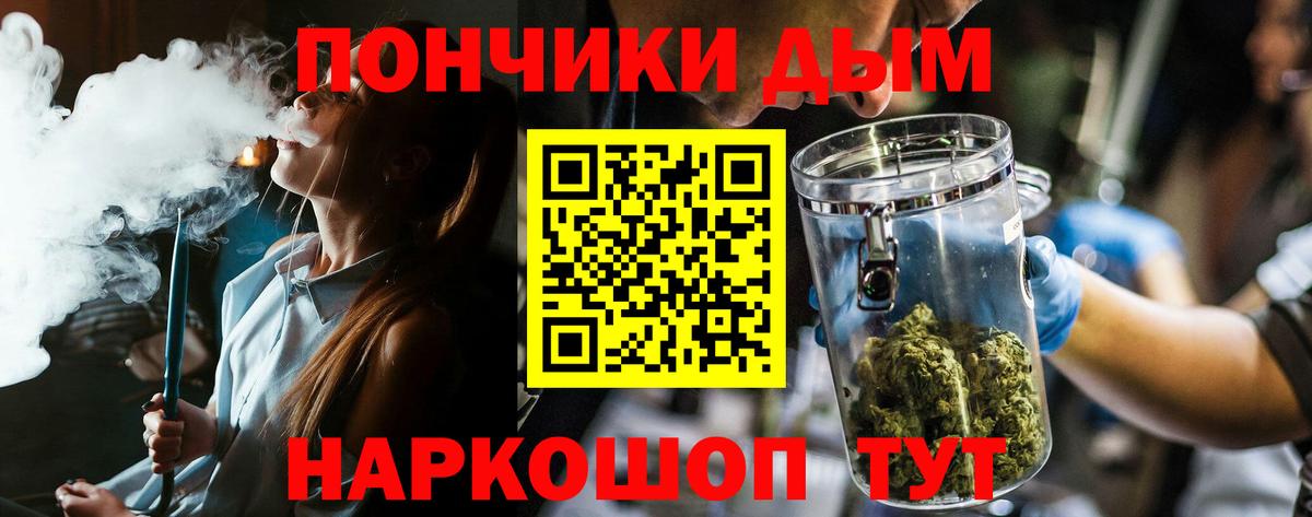 МАРИХУАНА Bruce Banner Семёнов